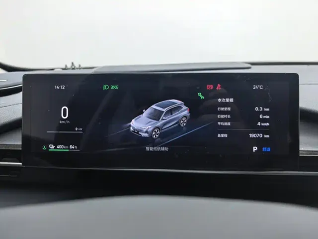 Geely Galaxy E5 — Фото автомобиля 5