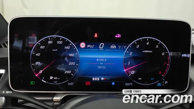 Mercedes-Benz S-Class — Фото автомобиля 8