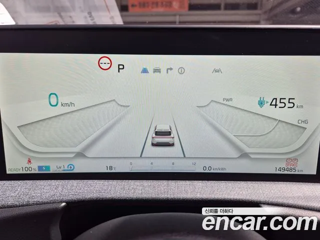 Kia EV6 Long Range — Фото автомобиля 8