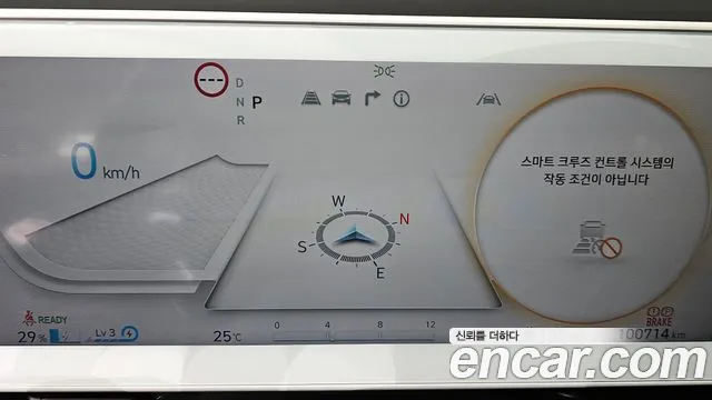 Фотография автомобиля — Hyundai Ioniq5