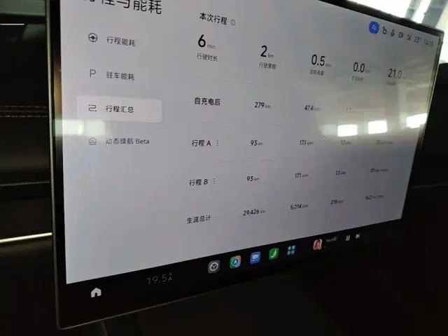 Xiaomi SU7 — Фото автомобиля 11