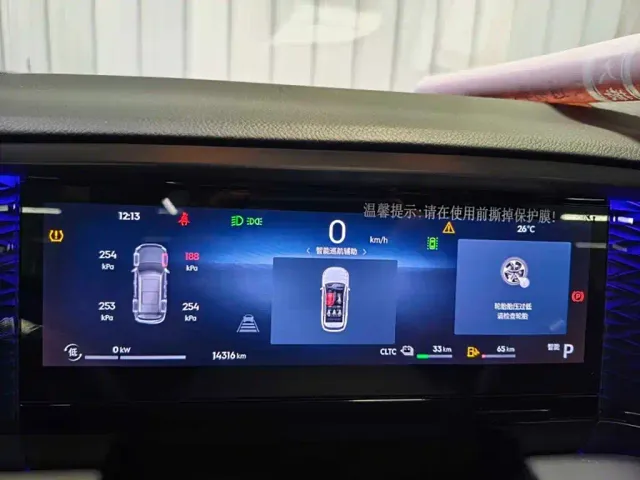 Geely Galaxy L7 — Фото автомобиля 11