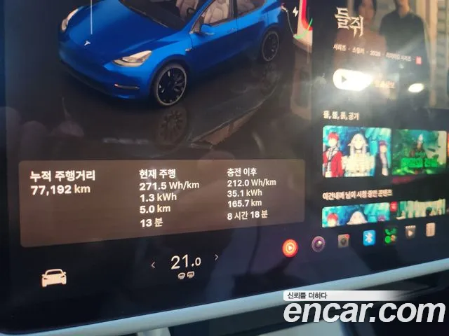 Tesla Model Y — Фото автомобиля 8