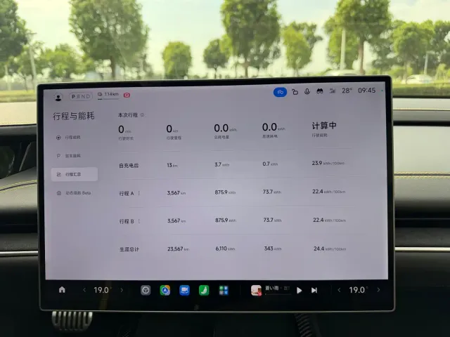 Xiaomi SU7 Ultra — Фото автомобиля 8