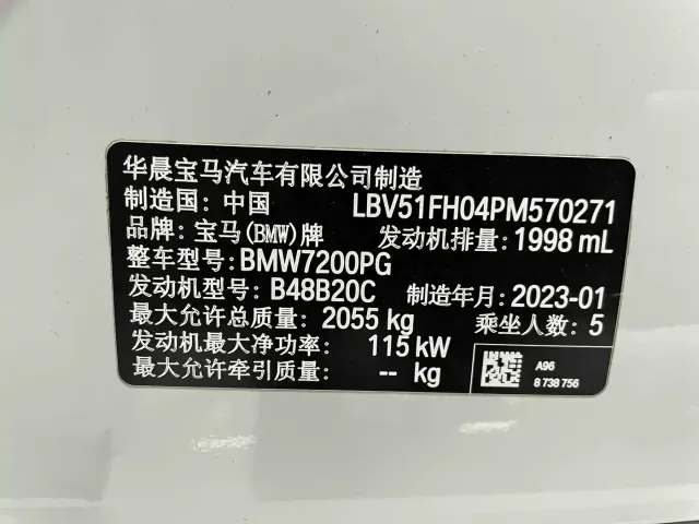 BMW 3 Series — Фото автомобиля 16