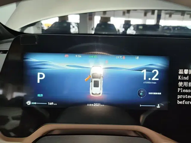 Changan CS55 Plus — Фото автомобиля 11