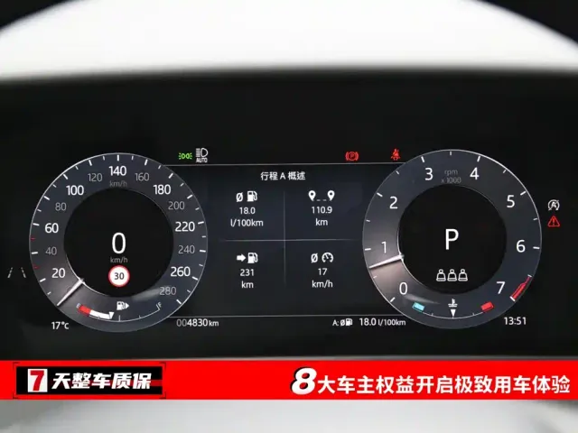 Land Rover Range Rover Velar — Фото автомобиля 3