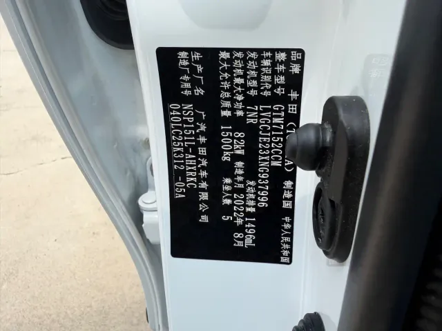 Toyota YARiS L Zhi Xuan — Фото автомобиля 20