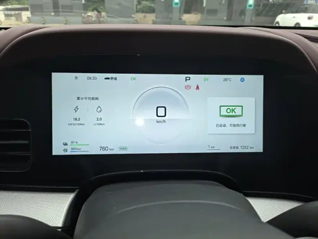 BYD Seal 07 DM-i — Фото автомобиля 11