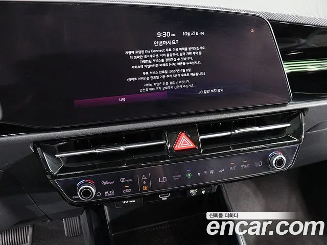 Kia Niro The All New — Фото автомобиля 19