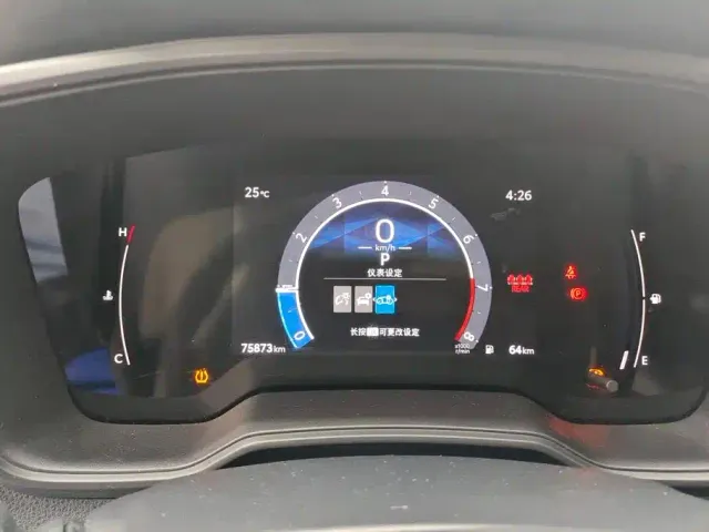 Toyota Levin 2023 TNGA 1.5L CVT Progressive — Фото автомобиля 14