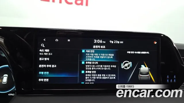 Hyundai Palisade The New Palisade — Фото автомобиля 18