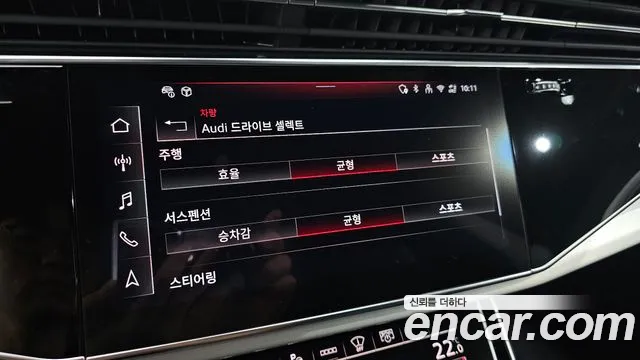Audi Q8 55 TFSI quattro Premium — Фото автомобиля 14