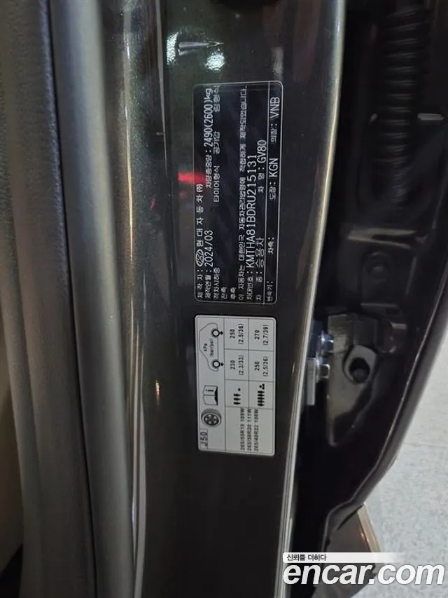 Genesis GV80 — Фото автомобиля 20
