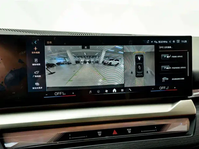BMW BMW 5 Series 2025 530Li Premium M Sport Package — Фото автомобиля 9