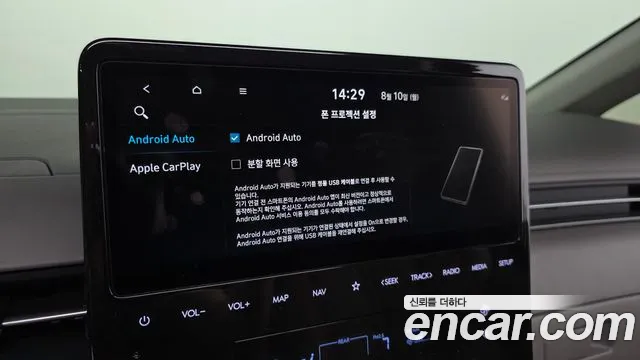 Hyundai Staria Staria 4WD Lounge 9 мест — Фото автомобиля 13