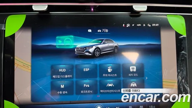 Mercedes-Benz E-Class W214 — Фото автомобиля 22