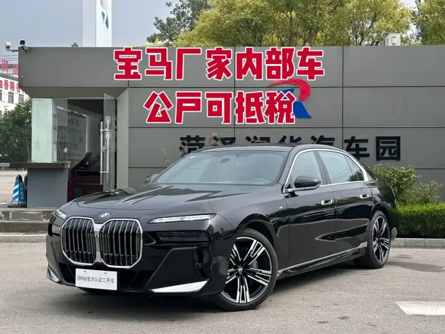 BMW 7 Series — Фото автомобиля 14