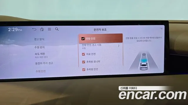 Genesis G80 Бензин 2.5 турбо AWD — Фото автомобиля 15