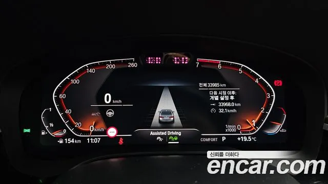 BMW 5 Series G30 — Фото автомобиля 11