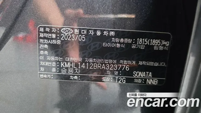Hyundai Sonata Sonata Edge(DN8) 1.6 Turbo — Фото автомобиля 20
