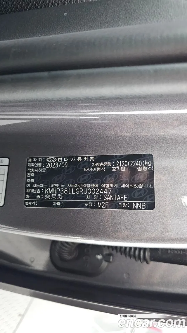 Hyundai Santa Fe MX5 — Фото автомобиля 26