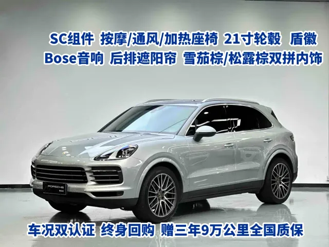 Фотография автомобиля — Porsche Cayenne