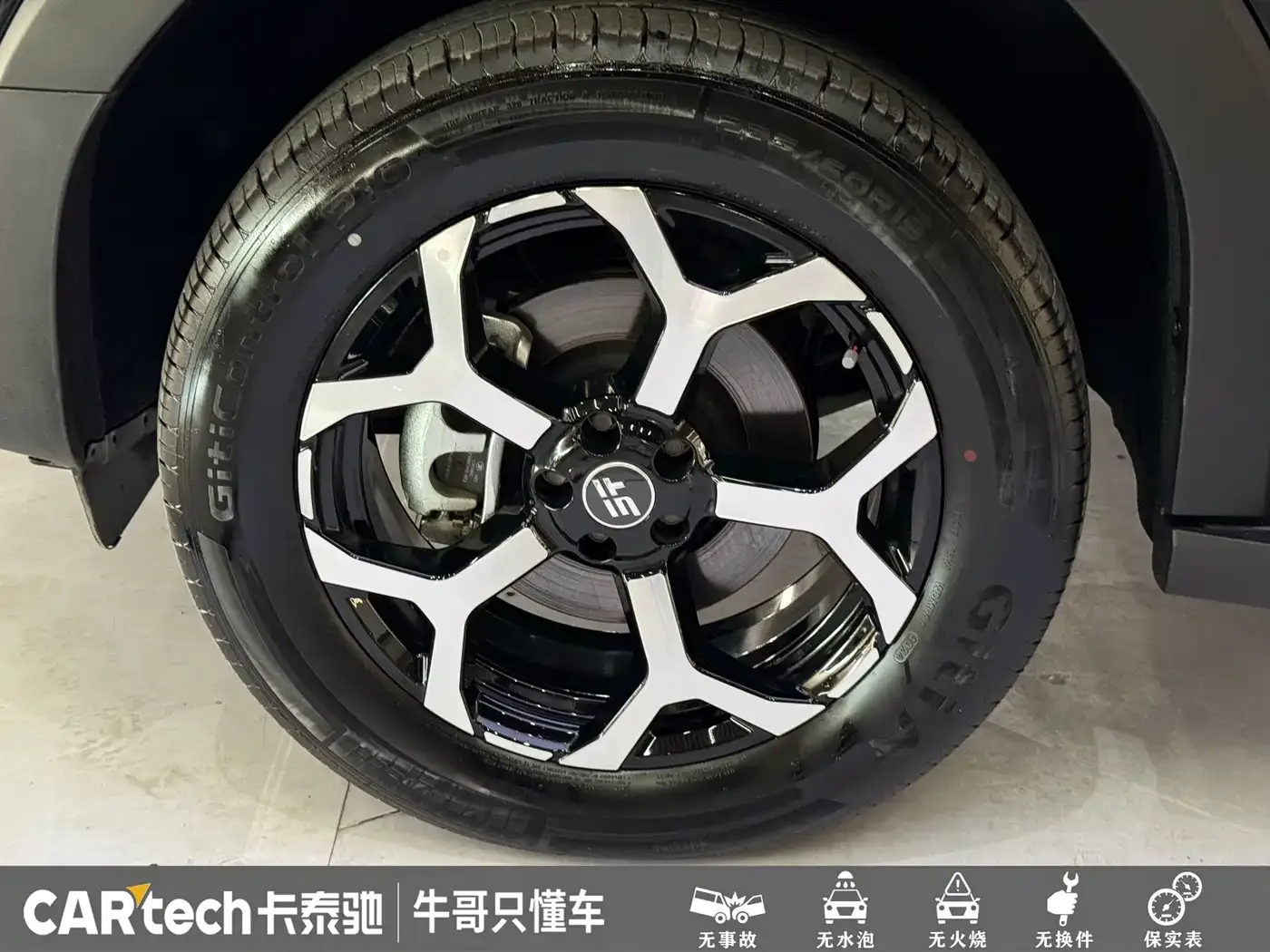 Jetour Shanhai Jetour Shanhai T1 2025 150km Ocean Edition — Фото автомобиля 20