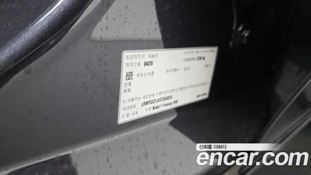 Tesla Model Y — Фото автомобиля 27