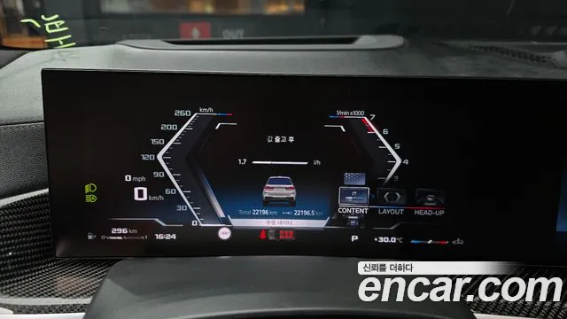 BMW X7 M60i xDrive M Sport 6 мест — Фото автомобиля 7
