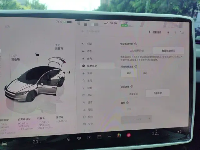 Tesla Model 3 — Фото автомобиля 20