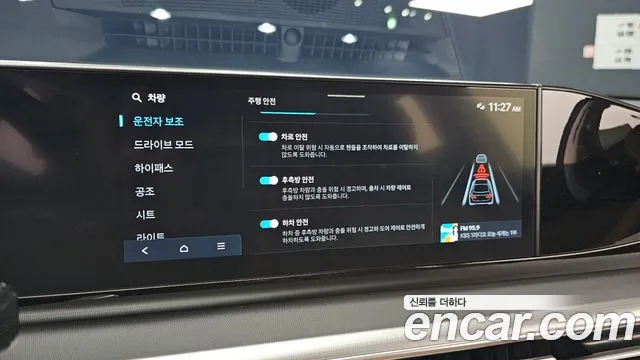 Hyundai Grandeur GN7 — Фото автомобиля 17