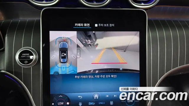 Mercedes-Benz GLC-Class GLC-класс X254 GLC300 4MATIC Avantgarde — Фото автомобиля 10