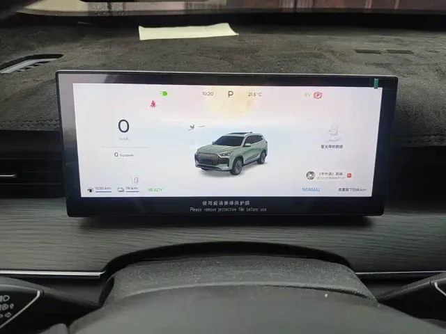 Chery Fengyun Fengyun T8 2025 Model 1.5T 130km Luxury 5-Seater — Фото автомобиля 15