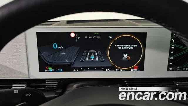 Hyundai Ioniq5 Ioniq5 Long Range AWD — Фото автомобиля 8