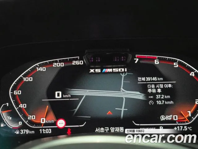 BMW X5 G05 — Фото автомобиля 8