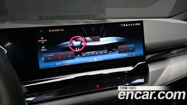 BMW 5-Series 5 серия (G60) 530i xDrive M Sport — Фото автомобиля 14