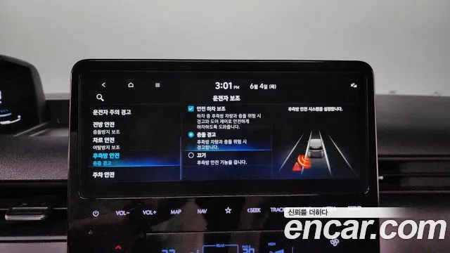 Hyundai Staria Staria Tourer 9 мест — Фото автомобиля 10