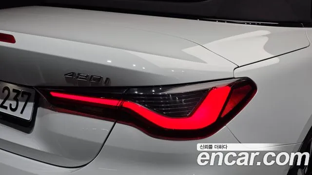 BMW 4 Series G22 — Фото автомобиля 8