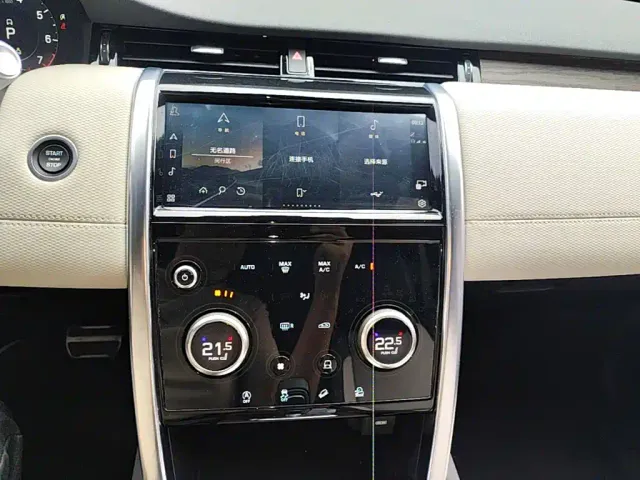Land Rover Discovery Sport — Фото автомобиля 12