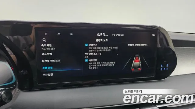 Hyundai Palisade The New Palisade Бензин 3.8 2WD — Фото автомобиля 16