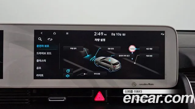 Hyundai Ioniq5 Ioniq5 — Фото автомобиля 16