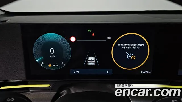 Hyundai Kona SX2 — Фото автомобиля 10