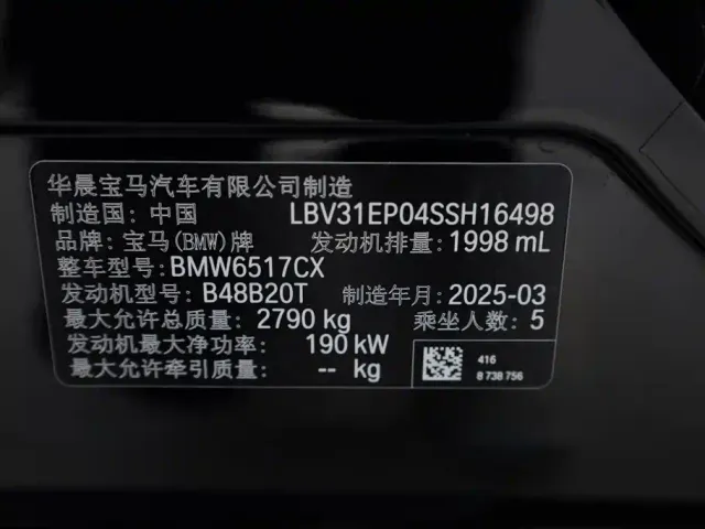 BMW X5 — Фото автомобиля 14