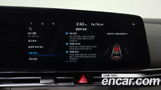 Hyundai Avante CN7 — Фото автомобиля 29