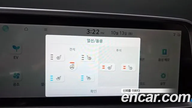 Hyundai Ioniq 6 — Фото автомобиля 21