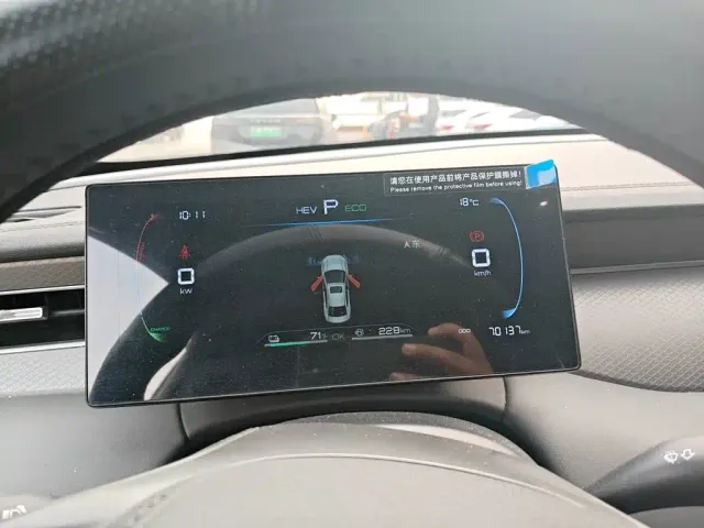 BYD Qin PLUS — Фото автомобиля 7