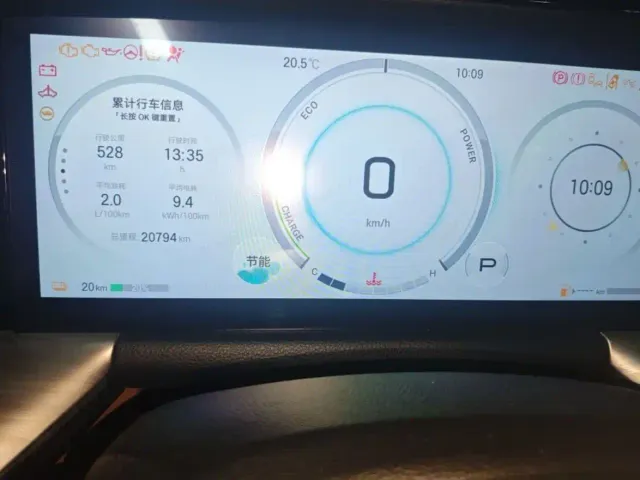 GAC Trumpchi ES9 — Фото автомобиля 5