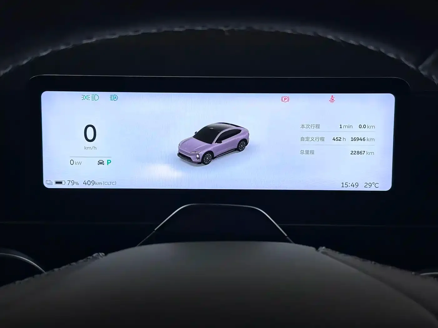 NIO NIO EC6 2025 75kWh — Фото автомобиля 18