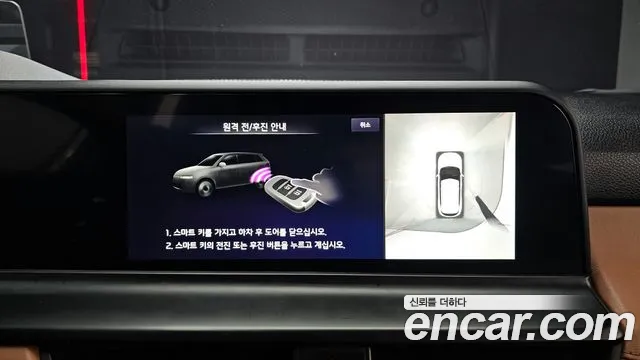 Kia Seltos Бензин 1.6 турбо 2WD — Фото автомобиля 20